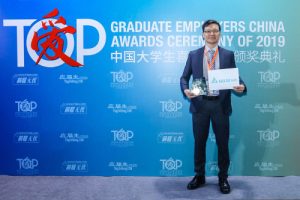 深耕人才培育 共创绿色未来 台达荣膺“中国大学生喜爱雇主”